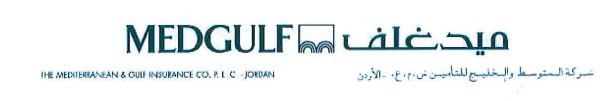 شريك تأمين