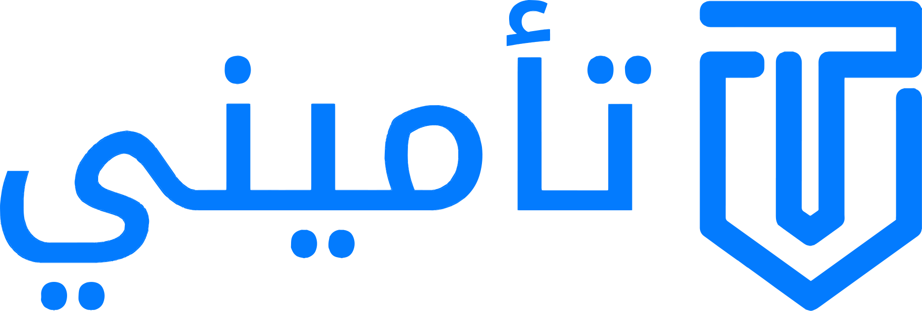 تأميني